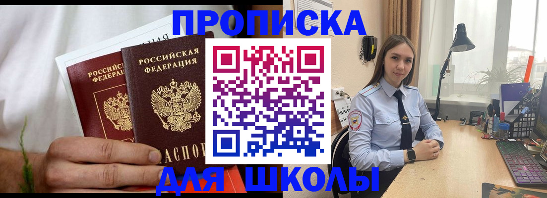 найти адрес прописки в Ростове